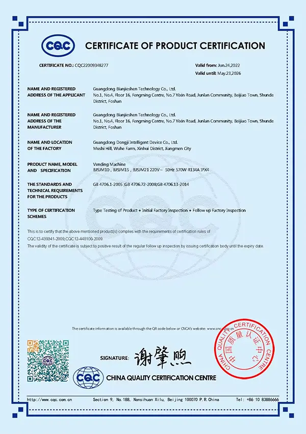 Dongji Intelligent Equipment CQC China Quality Certification Centre certification document